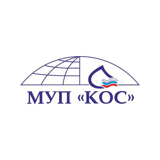 РКЦ МУП "КОС"